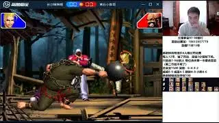 KoF 98 ( 4 V 4 ) - Xian Dan (咸蛋) Vs Mimiyan (眯眯眼) Vs Wei Wei (廓振威) Vs Xiao Pang (小胖)