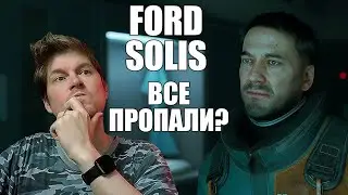 Попасть в Fort Solis ➤ FORT SOLIS #1