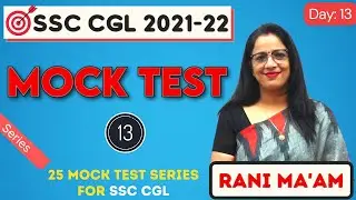 Mock Test Series For SSC CGL 2021 - 22  || Exam Based Question || SSC CGL || Part 13 || Rani Ma'am