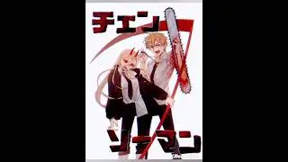Павер и Денжи  #shorta #short #chainsaw #рек #человек бензопила