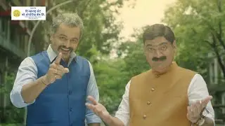 MSC Bank TVC Master Film | Subodh Bhave | Makrand Anaspure | Adbhoot