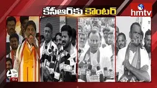 Congress Leaders Counter to KCR Comments | Telugu News | hmtv