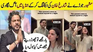 Famous celebrity couples Another funny video 😂 Gone viral after mimicry ll fan's can't stop laughing