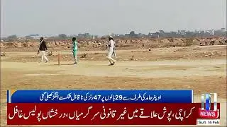 Young Warriors vs Blue Dolphins cricket match played at Kahna LDA City Ground
