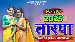 Non-stop Tarpa 2025 || नॉन-स्टॉप तारपा 2025 || Tarpa King Musical
