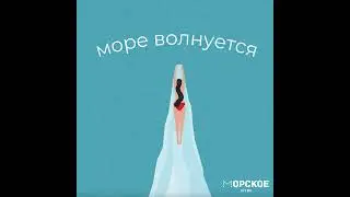 Карьера 2.0: поиск работы после 35&ndash;40 лет/ Подкаст на завтрак #19