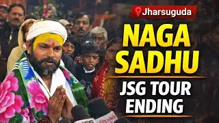 Naga Sadhu | Jharsuguda Tour Ka Last Day 🙏