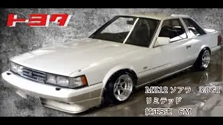 sold out ソアラ MZ12 3.0GTリミテッド　純正5速　6M