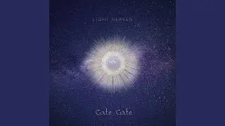 Gate Gate
