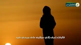 مجرور : كلمات الشاعر : عمر الحمياني . أداء : سيف المنصوري