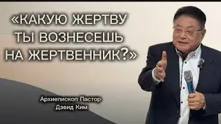 Grace and Glory of God в прямом эфире!