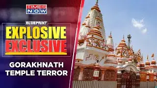 Is Gorakhnath Temple Attack Was A Terror Indication? | Blueprint Explosive Exclusive | Times Now