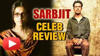 Sarbjit Celeb REVIEW - EMOTIONAL REACTION | Aishwarya Rai Bachchan, Randeep Hooda, Richa Chadda