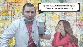 Ремонт телефона: Sony Xperia X Performance. Мой первый опыт. Выпуск 157.