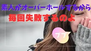 【鯛ラバ準備】中古の鯛ラバ専用リール「ダイワ 21 紅牙 IC 150P」を購入して、分解後に動きが悪くなったので、再度オーバーホールを実施！ [組立編]