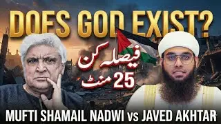Does God Exist? | Mufti Shamail Nadwi vs Javed Akhtar | فیصلہ کن آخری 25 منٹ