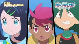 Pokemon Horizons/Mega Voltage EP 110 Preview - Vs Six Heroes