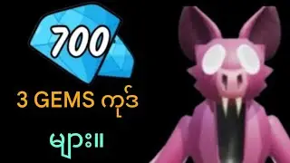 *Новые* рабочие коды 99 Nights In The Forest (всё ещё активны!) | Обновление Cave Bat + бесплатны...