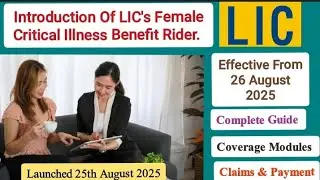 Introduction of LIC's Female Critical illness Benefit Rider#Claims Process#coverage Modules#Details