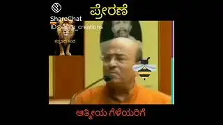 gururaj karajagi speech inspiration to students