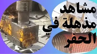 حفر آبار النفط: شاهد عملية الحفر من على منصة الحفار( Drilling Rig Floor). @MohammedAli-DrlgHSE