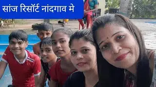 Sanj Resort Nandgaon beach, Boisar,# vlogger Smita