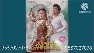 નરેશ મહેશ ની અમર કહાની#કદી નહીં ભુલાય આ સંઘર્ષ ની કહાની#ગિરીશ પંડ્યા ની ગુજરાતી મોજ#