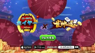 202411 VD18 03 MK Film Mahjong Choose Yudetama Real MJ L JP