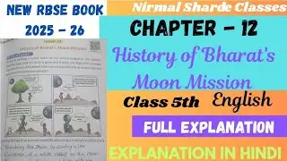 Chapter 12 History of Bharat's Moon Mission -  Full Explanation | RBSE class 5 English