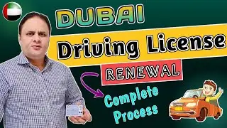 How to Renew Dubai Driving License Online | Dubai Driving License Renewal Process