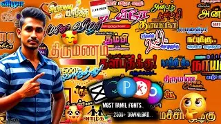 5000+Tamil fonts |pixal lab.ALISHT Motion picsart All Aps Tamil fonts add |#fonts #tamilfonts #tamil