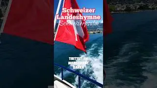 Schweizer Nationalhymne #schweizerpsalm #nationalhymne #1august2023 #1august #bundesfeier #schweiz
