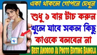Best Android Ai Gemini Banana Photo Editing - Most Amazing Useful Photo Editing Apps - December 2025