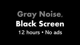 Gray Noise, Black Screen 🔘⬛ &bull; 12 hours &bull; No ads