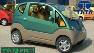 Tata Minicat Air Powered Car सिर्फ हवा पर चलेगी || EV World
