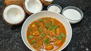 THENGAPAAL CHICKEN CURRY / THENGINKAAY HAALU CHICKEN CURRY 🐓🥥/ KERKARKITCHEN 