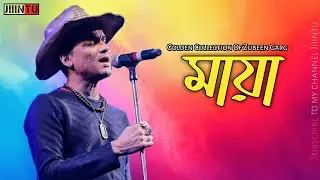 Maya Mathu Maya |  Assamese Superhit Song | Zubeen Garg | Jiiintu