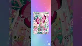 【開封動画378】Pok&eacute;mon Trading Card Game Pocket(夢幻パレード)#pokemon#ポケポケ