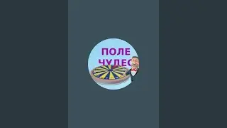 ПОЛЕ ЧУДЕС ТВ  в прямом эфире! ТАКСИУЕМ В МОСКВЕ И ОБЛ!!!!!!