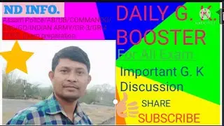 #ASSAMPOLICE#AB#UB#COMMANDO#INDIANARMY#SSC#GD#GRADE-III#GRADE-IV#EXAM#PREPARATION.#DAILYGK#IMPORTANT