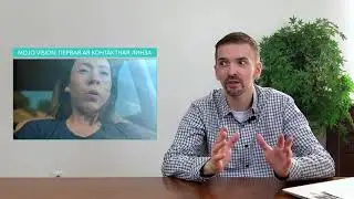 Урок 3. Обзор устройств для просмотра AR/VR.