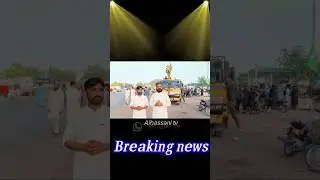 Breaking news ||jehlum pull hukumat ny band kar dia || TLP