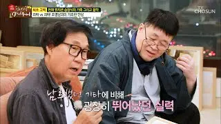 조영남을 감동시켰던 송창식의 노래 “장난 아니었어”