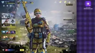 【codmバトロワ】みもる　寒いですねえ