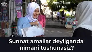 Суннат амаллар дейилганда нимани тушунасиз? | Файзли Жума 63-сон
