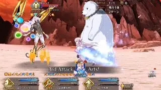 【FGO】Lostbelt 4 - God Arjuna vs Super Karna Boss Fight