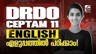 DRDO CEPTAM 11 RECRUITMENT 2025 | NOTIFICATION OUT 🔔| ENGLISH എളുപ്പത്തിൽ പഠിക്കാം✅