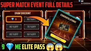 SUPER MATCH EVENT FREE FIRE || ELITE PASS DISCOUNT EVENT | FREE FIRE NEW SUPER MATCH EVENT
