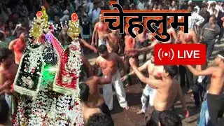 Chehlum Live | meera baba dargah