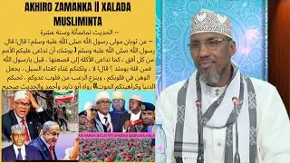 AKHIRO ZAMANKA || XALADA MUSLIMINTA